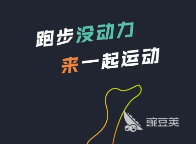 如何通过心理辅导增强篮球训练效果的策略_0